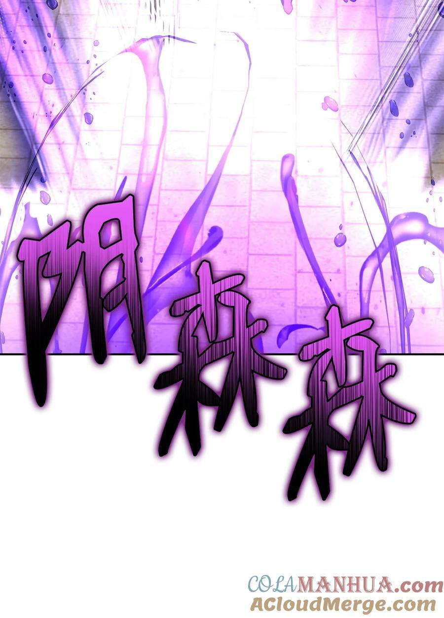81 全歼九龙坊45