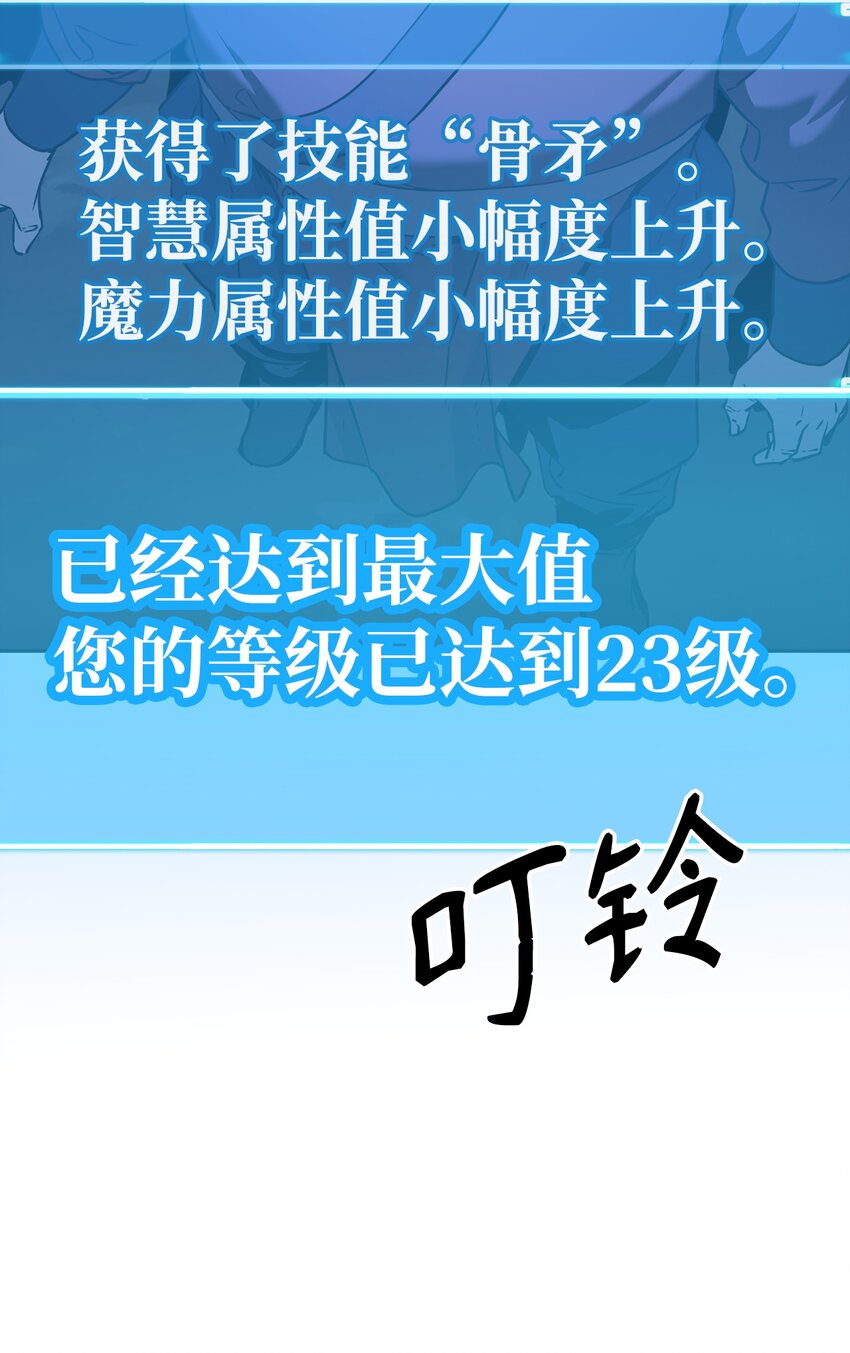 13 绝境剑士50