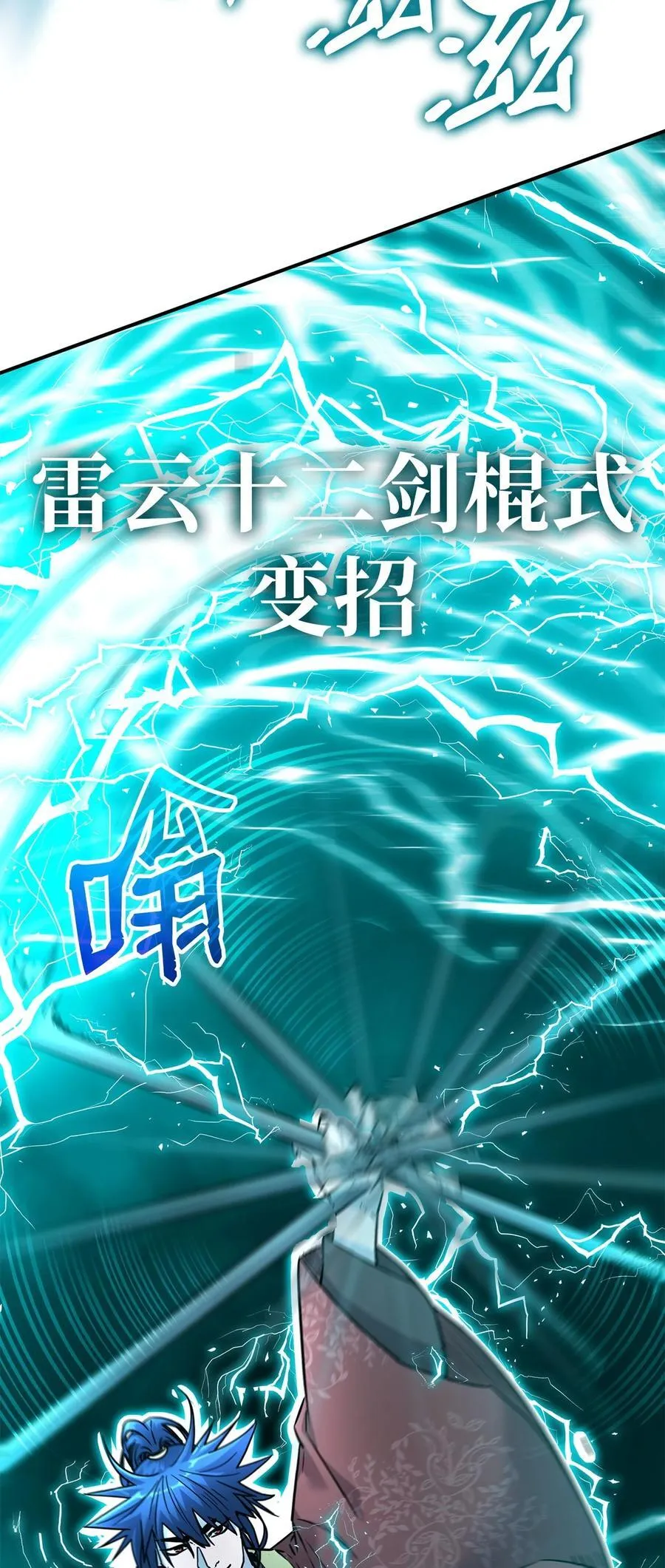 125 结束与意外5