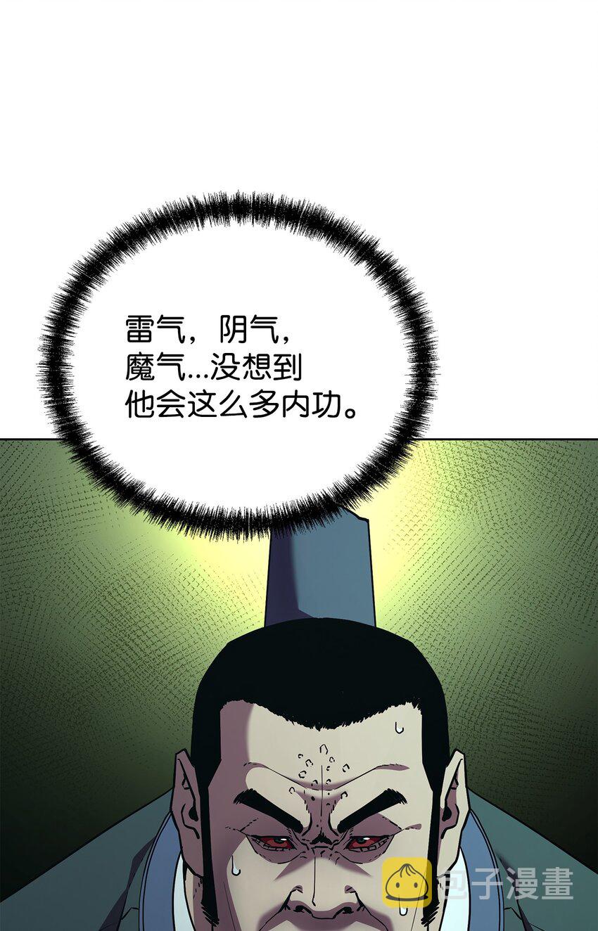 33 恩宠29