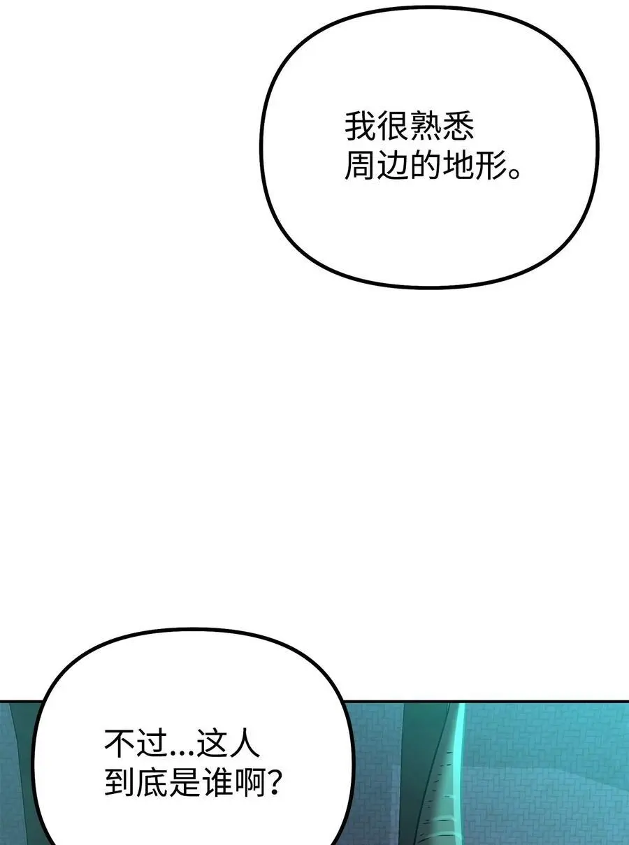 91 伏魔窟41