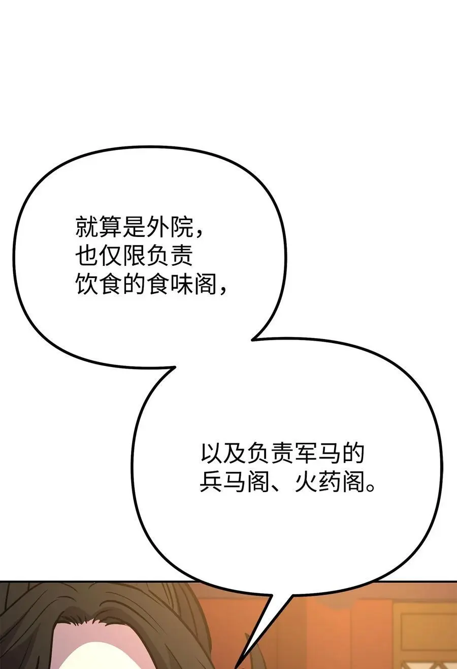 97 身份与权限98
