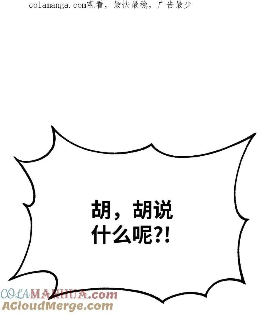 102 隐秘调查0