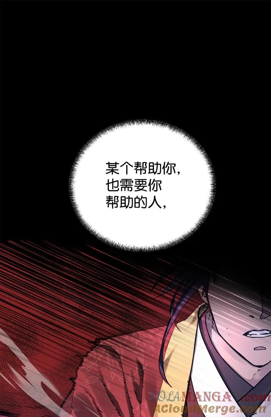 117 武器升级8