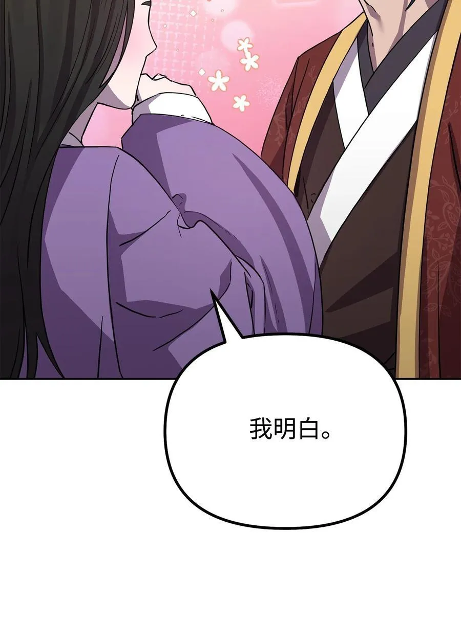121 梦中特训102