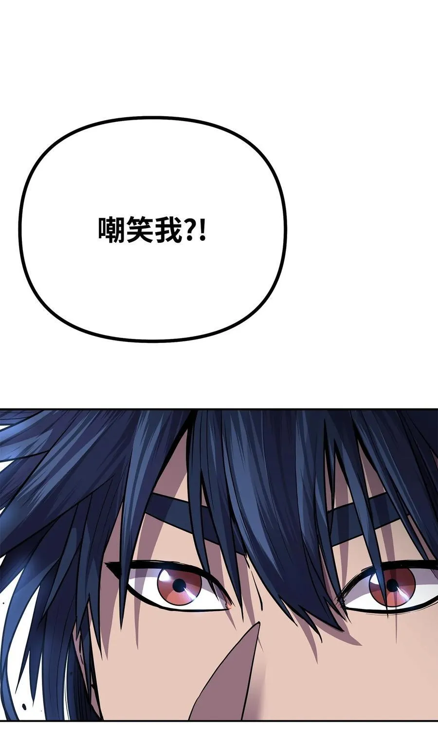106 血魔宫2