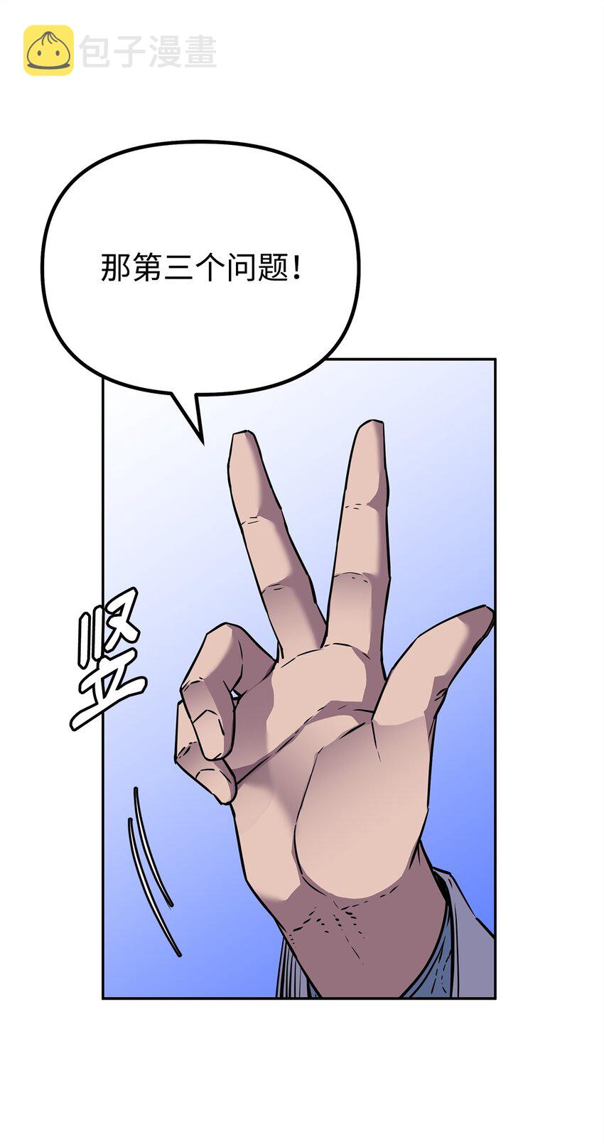 52 失踪案真相42