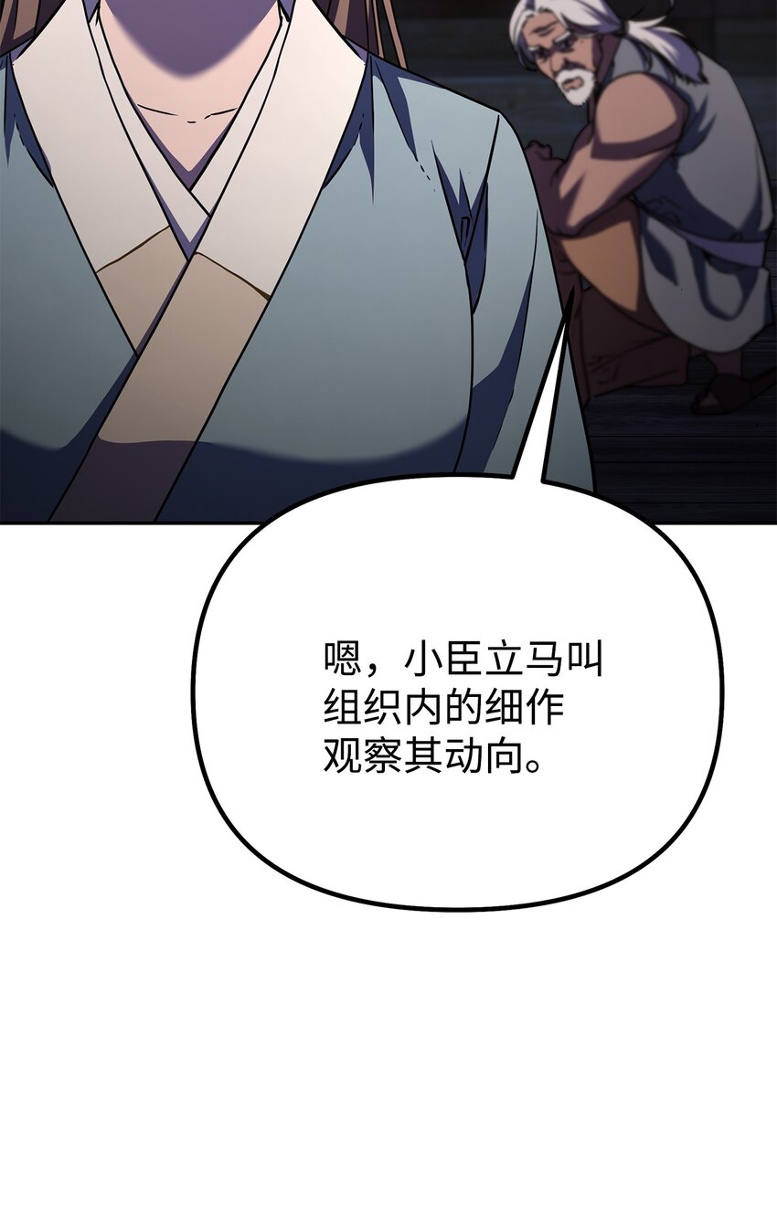 36 天木山25