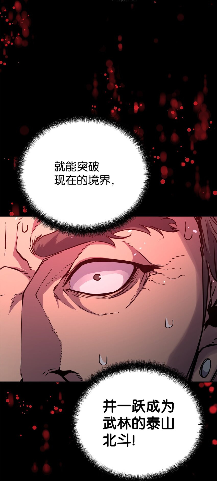 56 付出一切77
