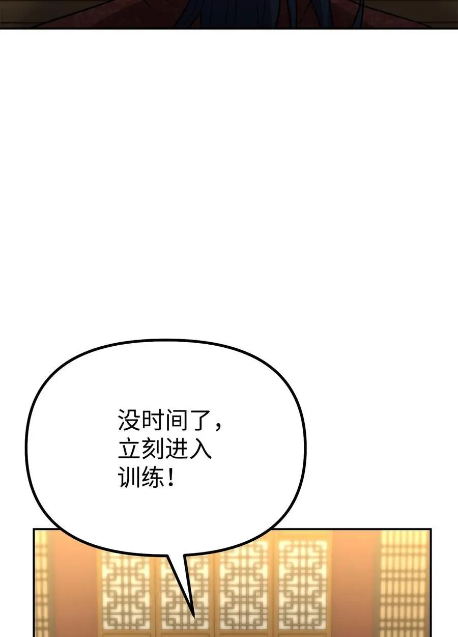 100 惩罚16