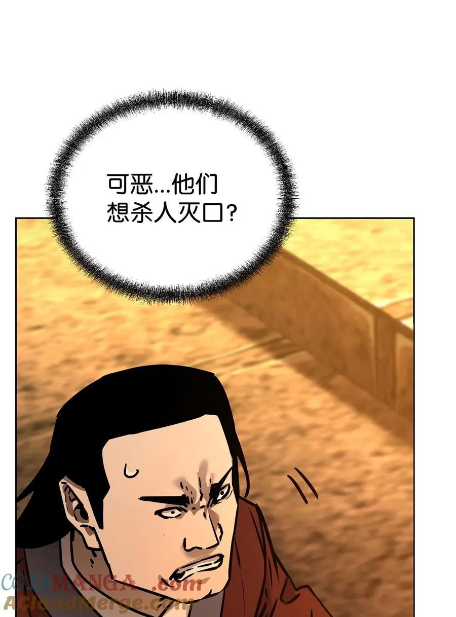 129 密室40