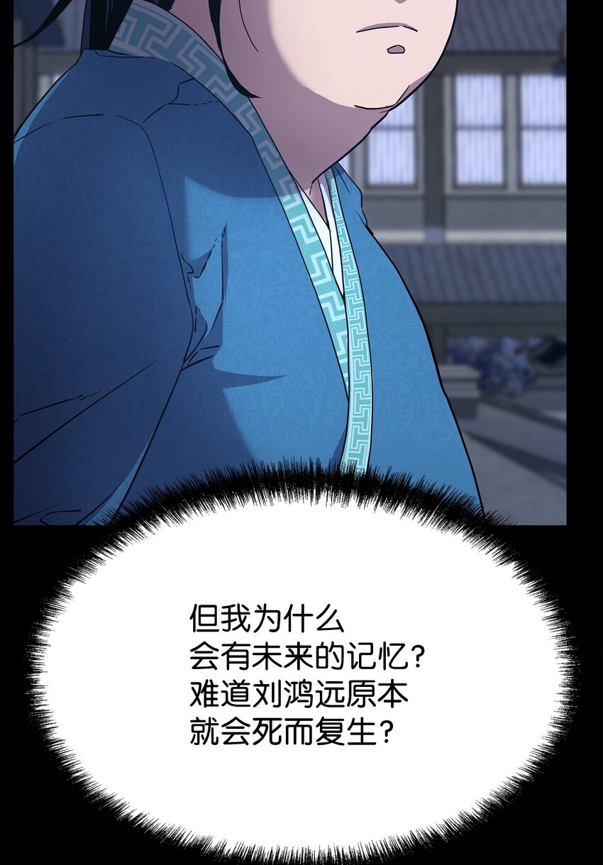 9 比武18