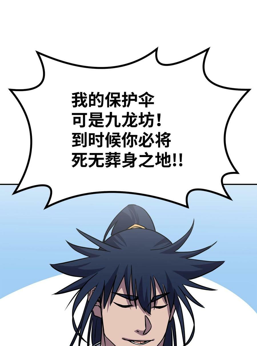 69 达成共识34