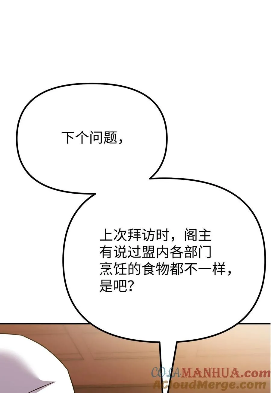103 组合毒24