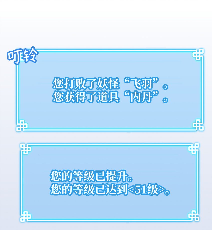 44 获得传承31