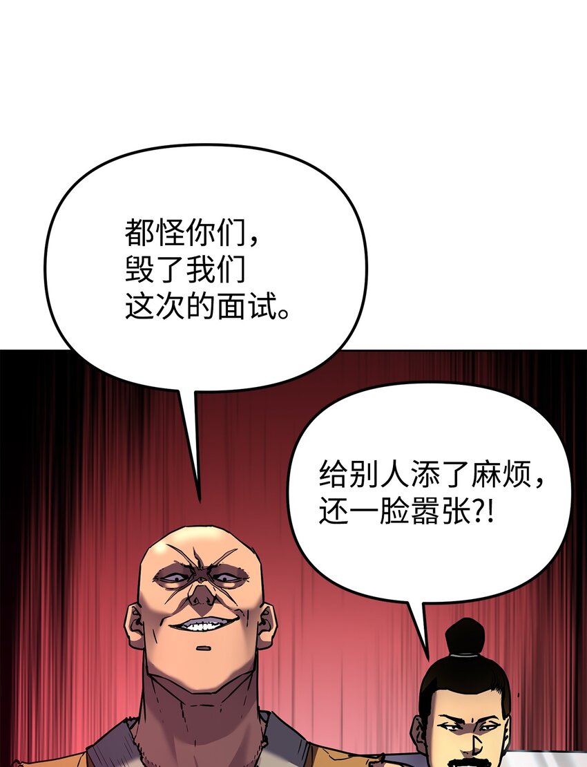 31 面试15