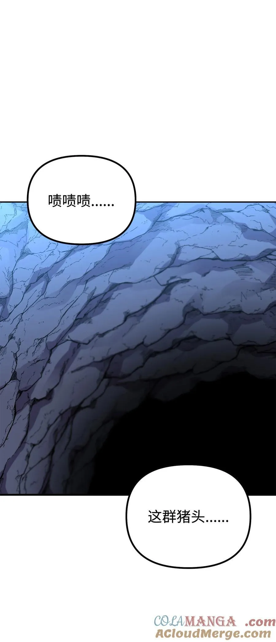 111 开战的名义18