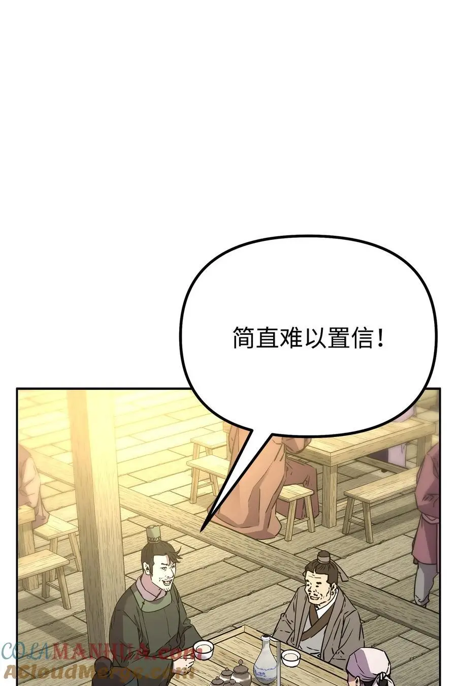 90 下一步计划60