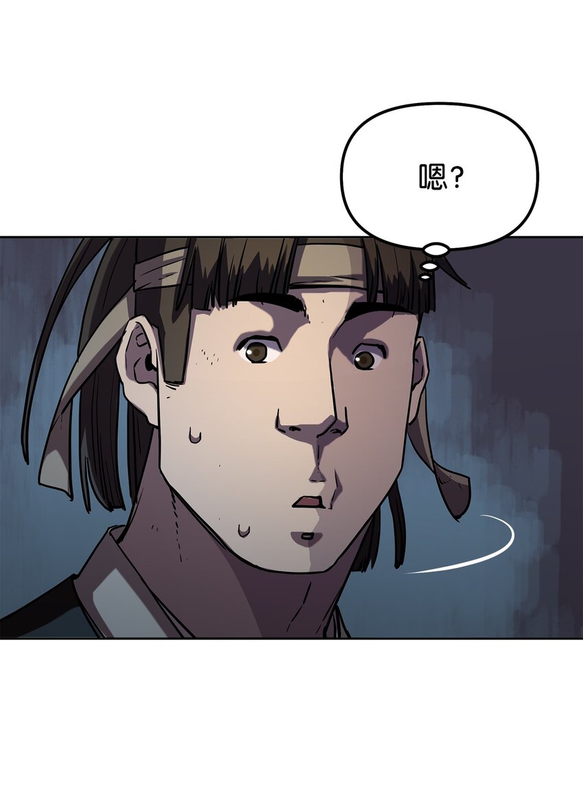 38 万象秘洞33