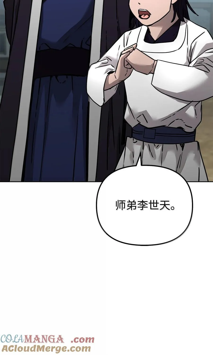 132 吐露真相16