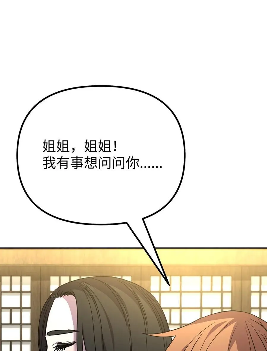 101 变化82