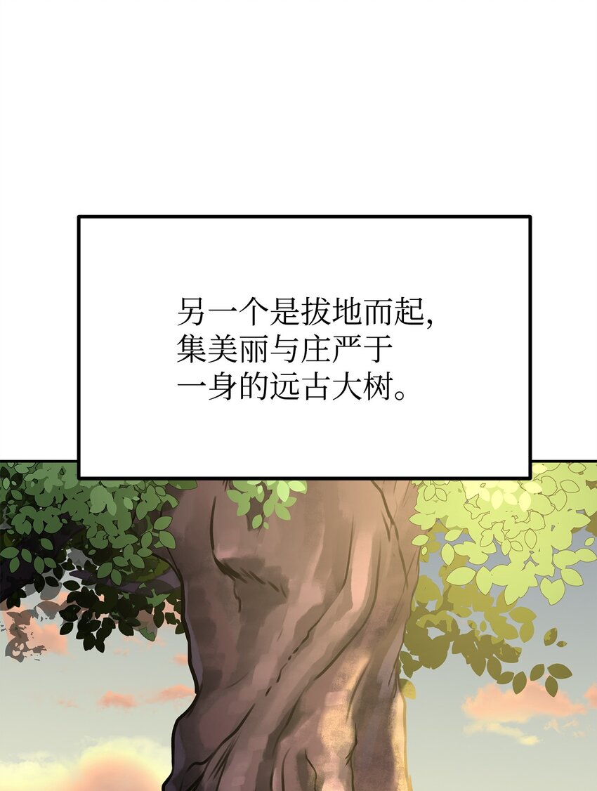 45 风雷山君4