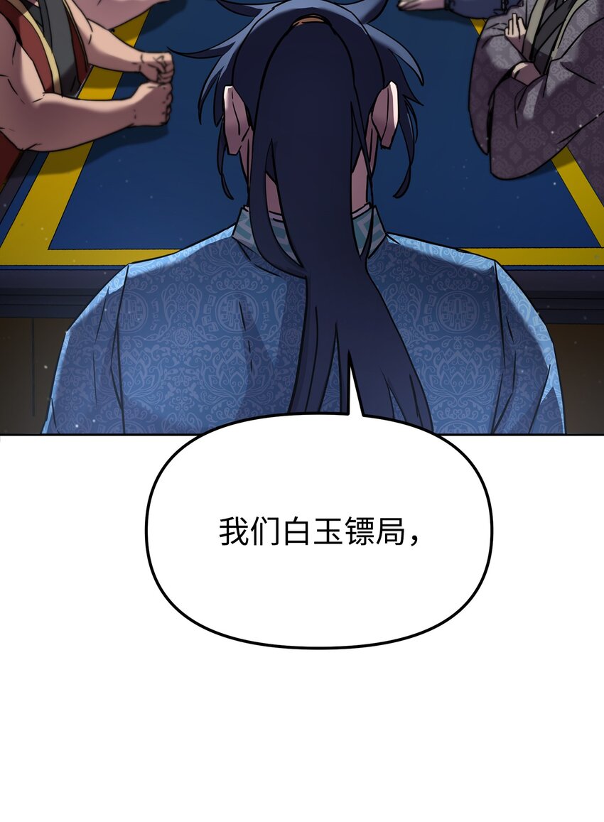29 代价85