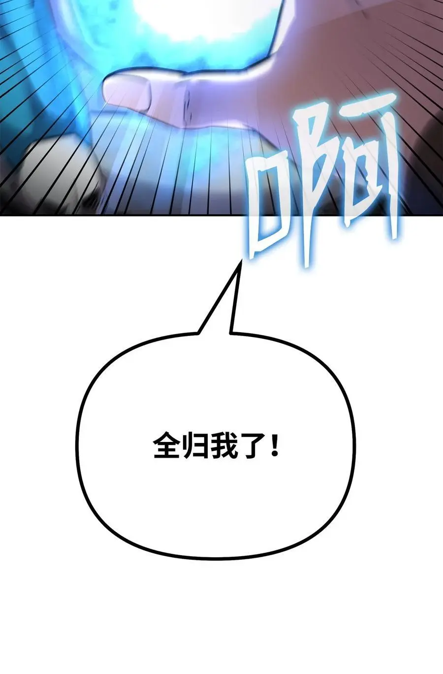 94 鬼面狼71