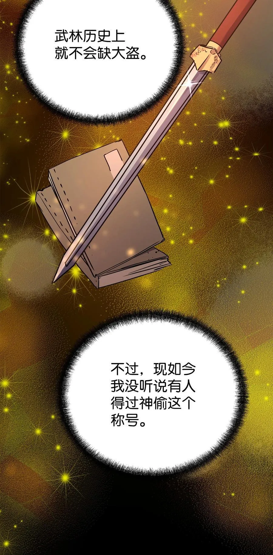 114 招揽1