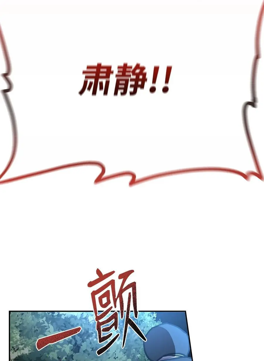 91 伏魔窟71