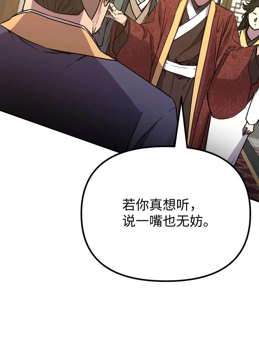 87 正义51