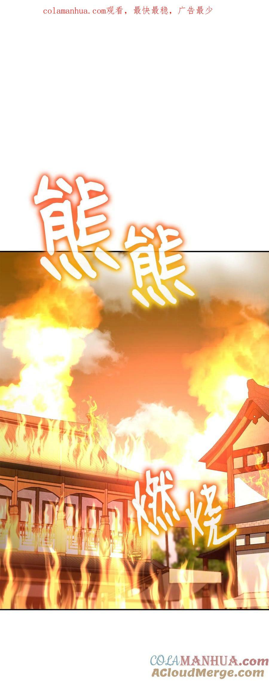 81 全歼九龙坊0