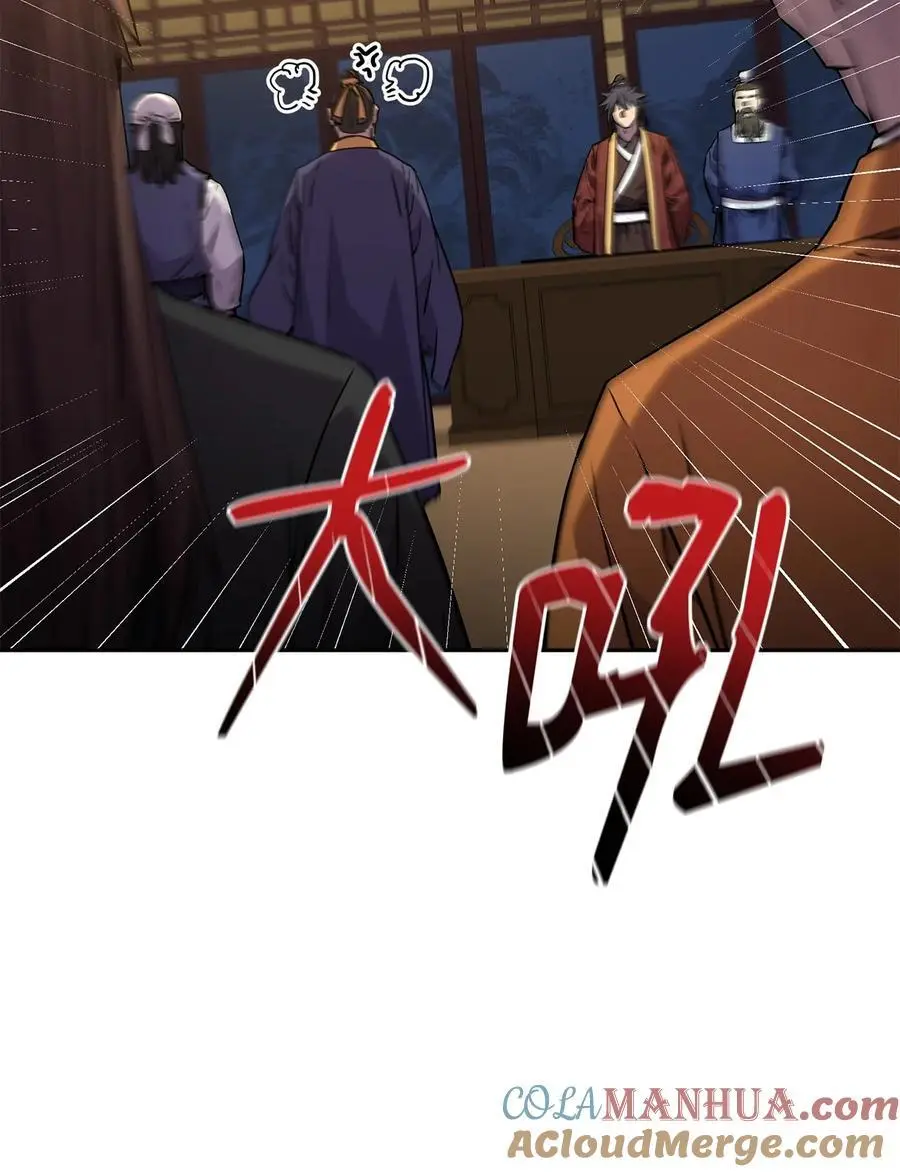 102 隐秘调查100