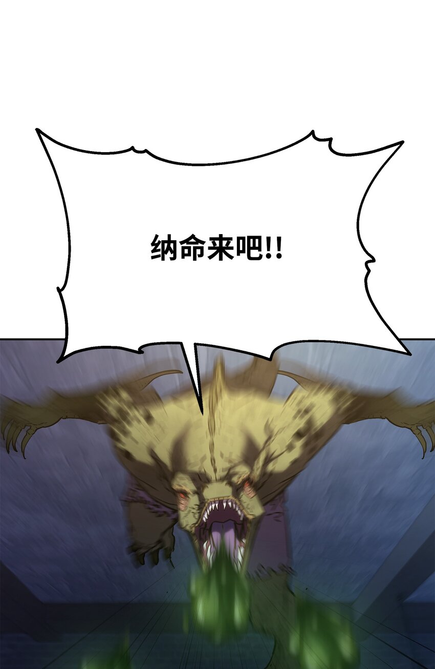 34 打完收工49