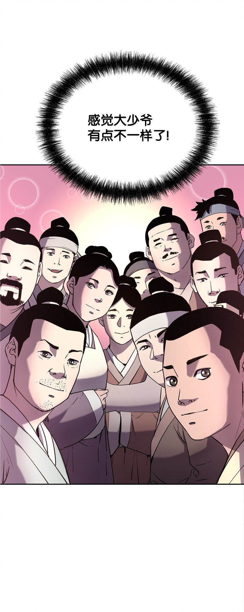 12 暗杀计划17