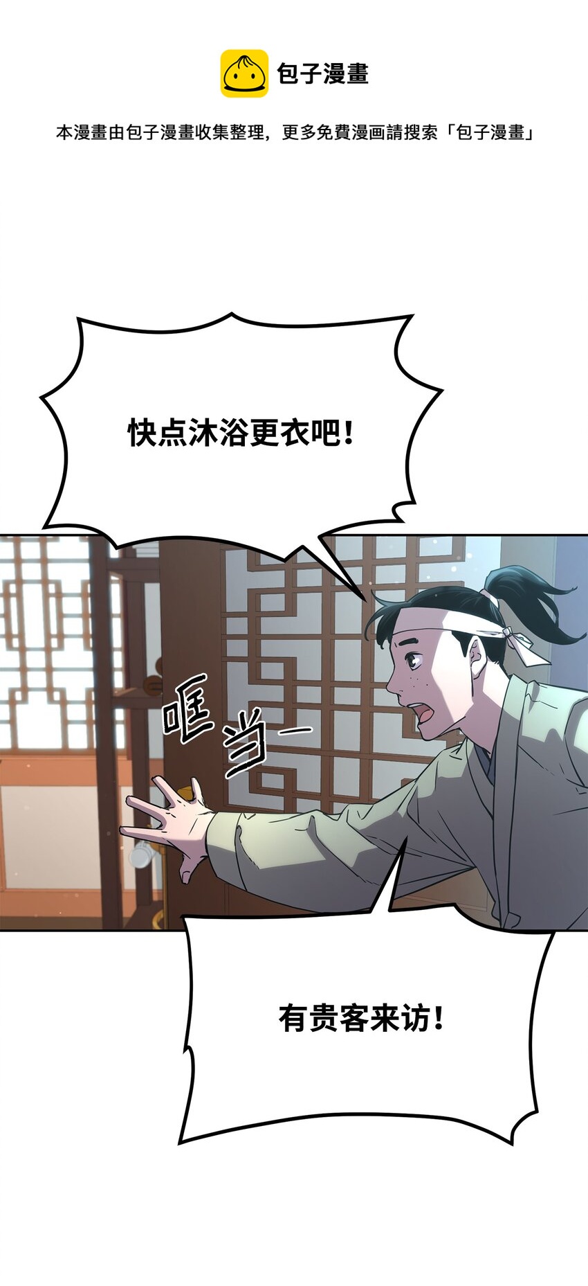 07 实力大增16