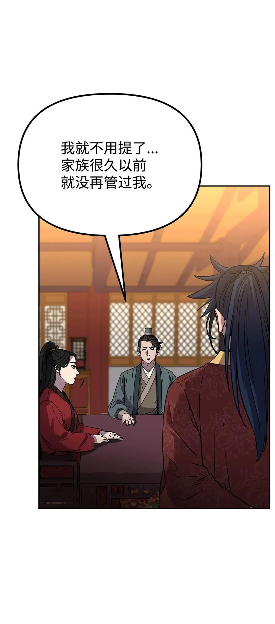97 身份与权限15