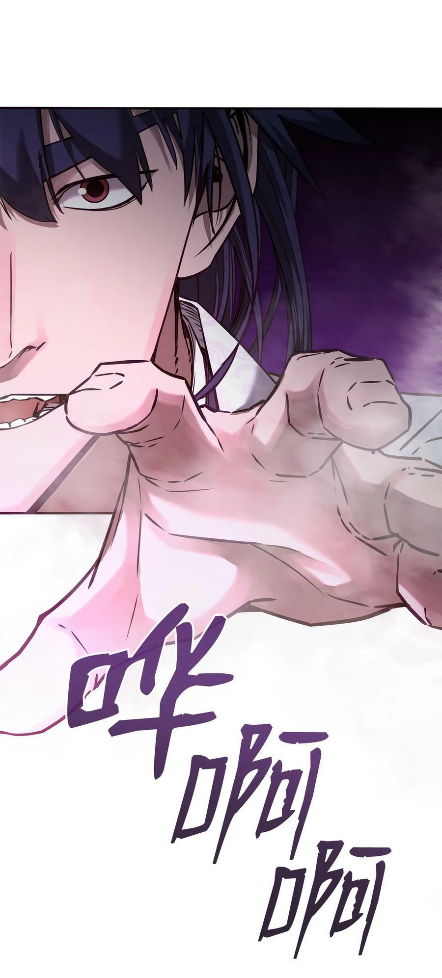 76 落月剑仙58