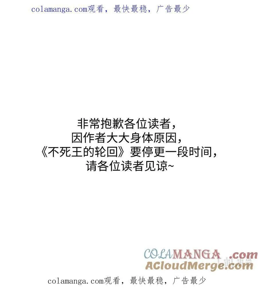 129 休刊通知0