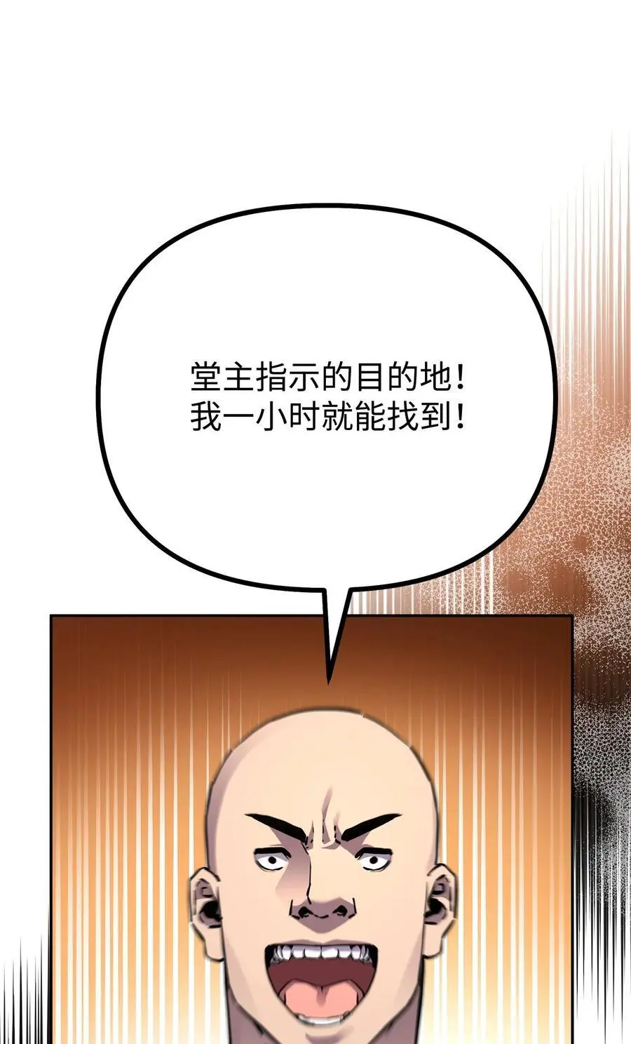 101 变化38