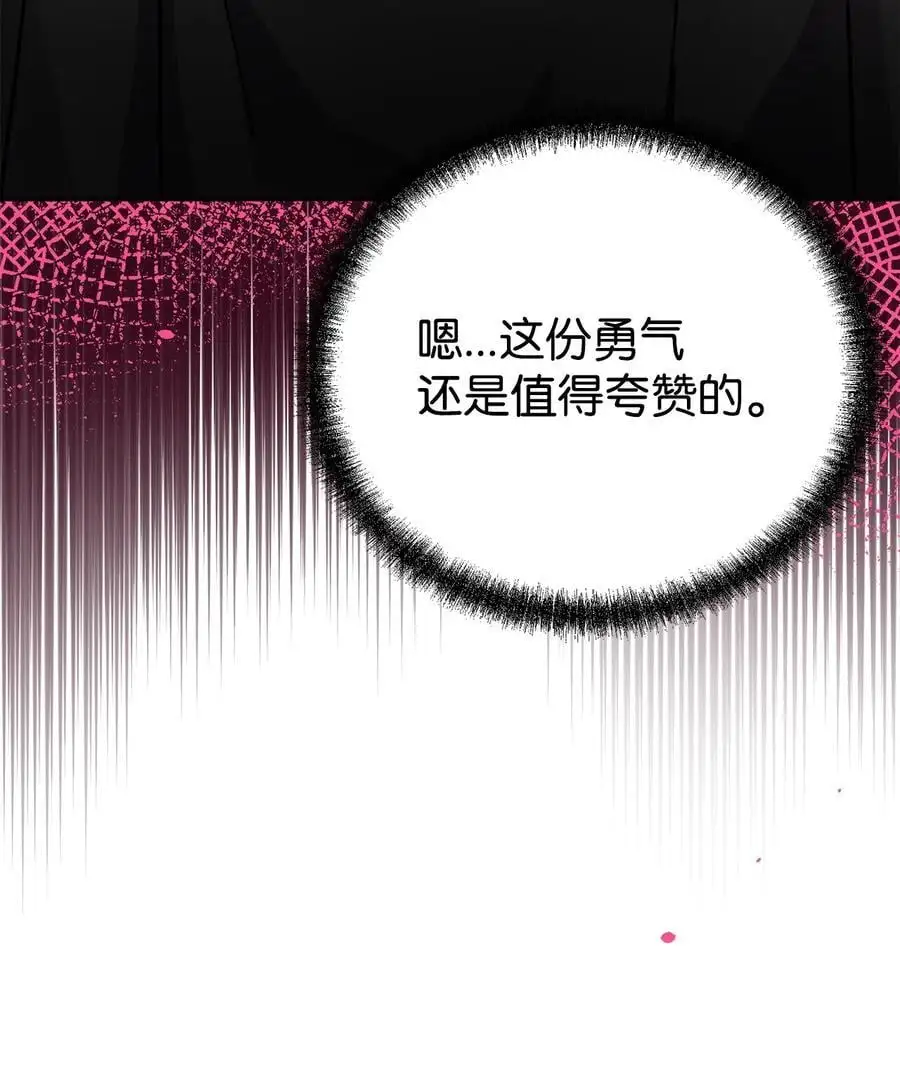 92 陷阱25