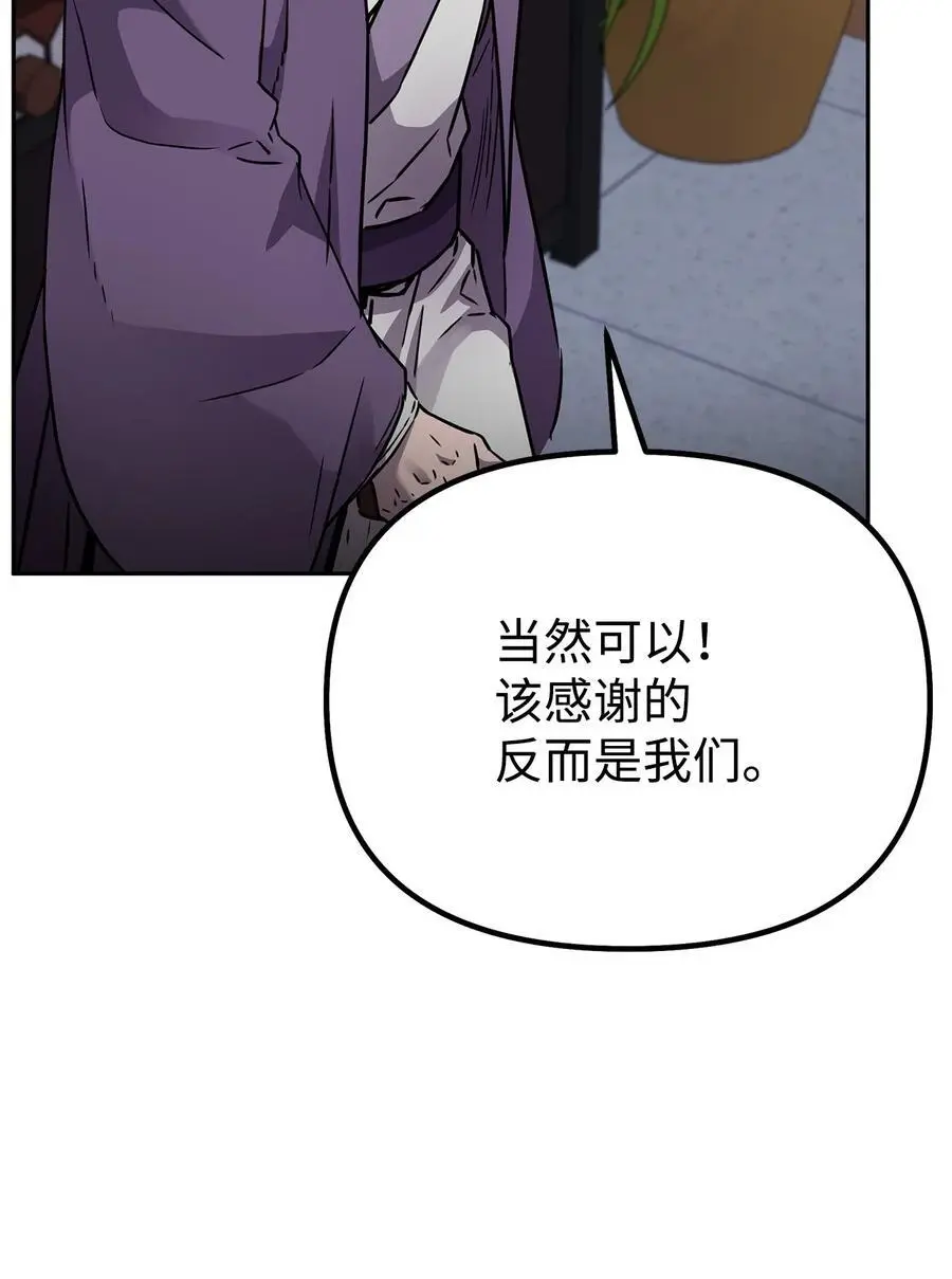 99 后补堂员55