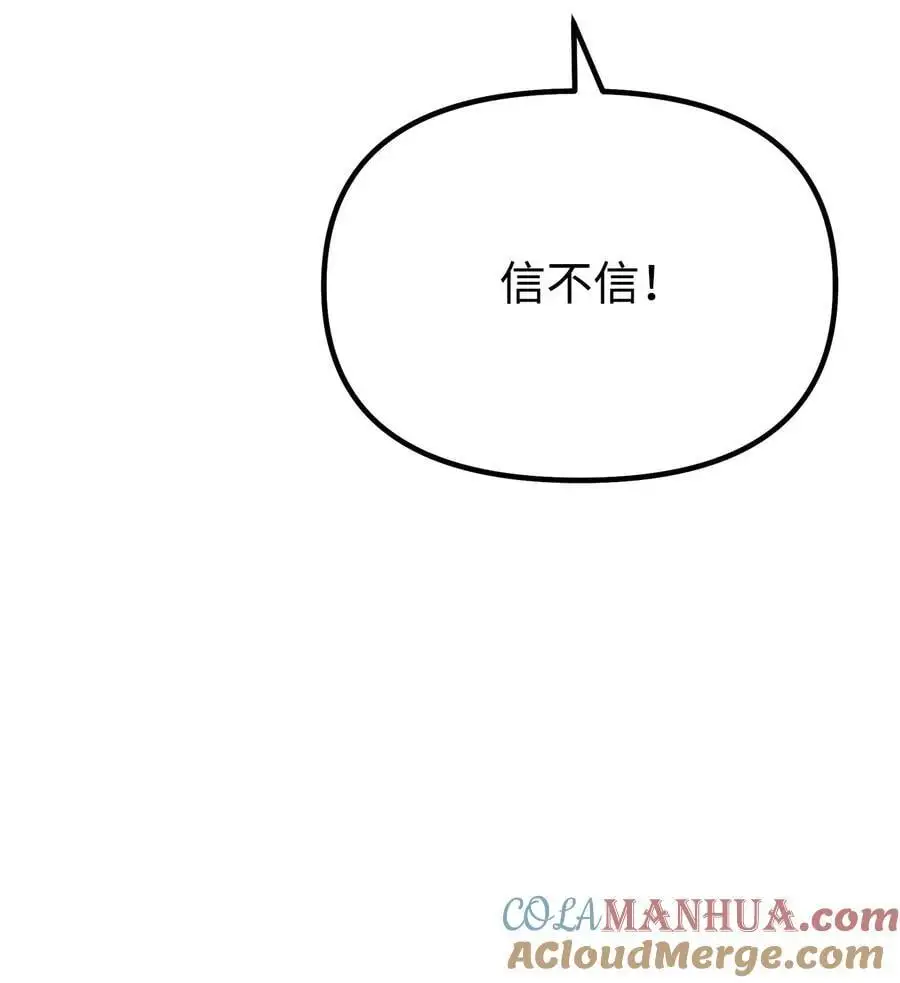98 突破口12