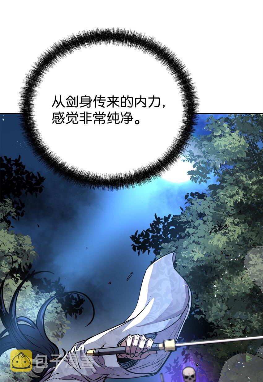 60 终身奴隶22