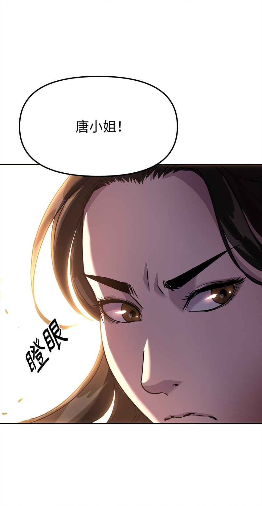 30 飞熊团47