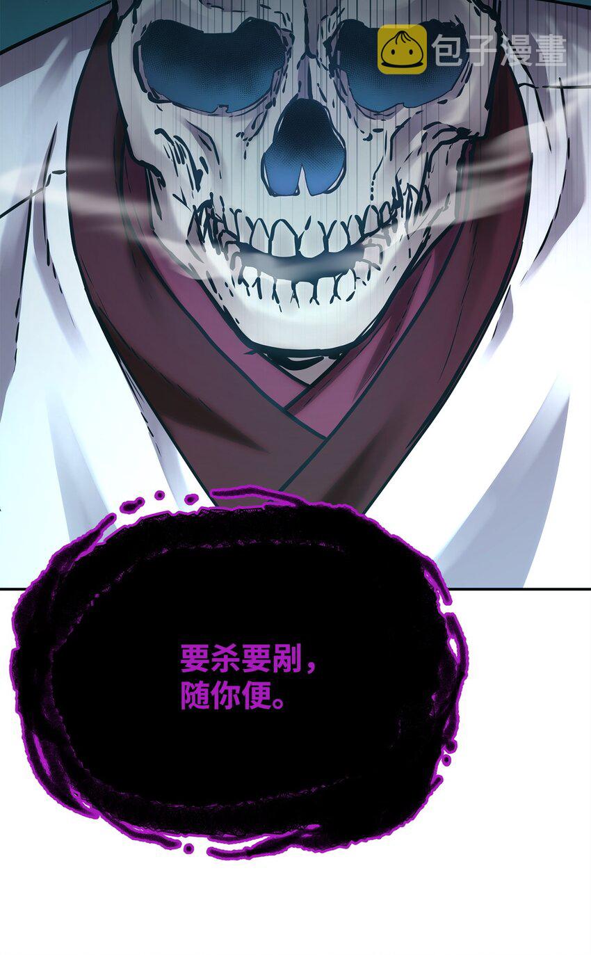 60 终身奴隶67