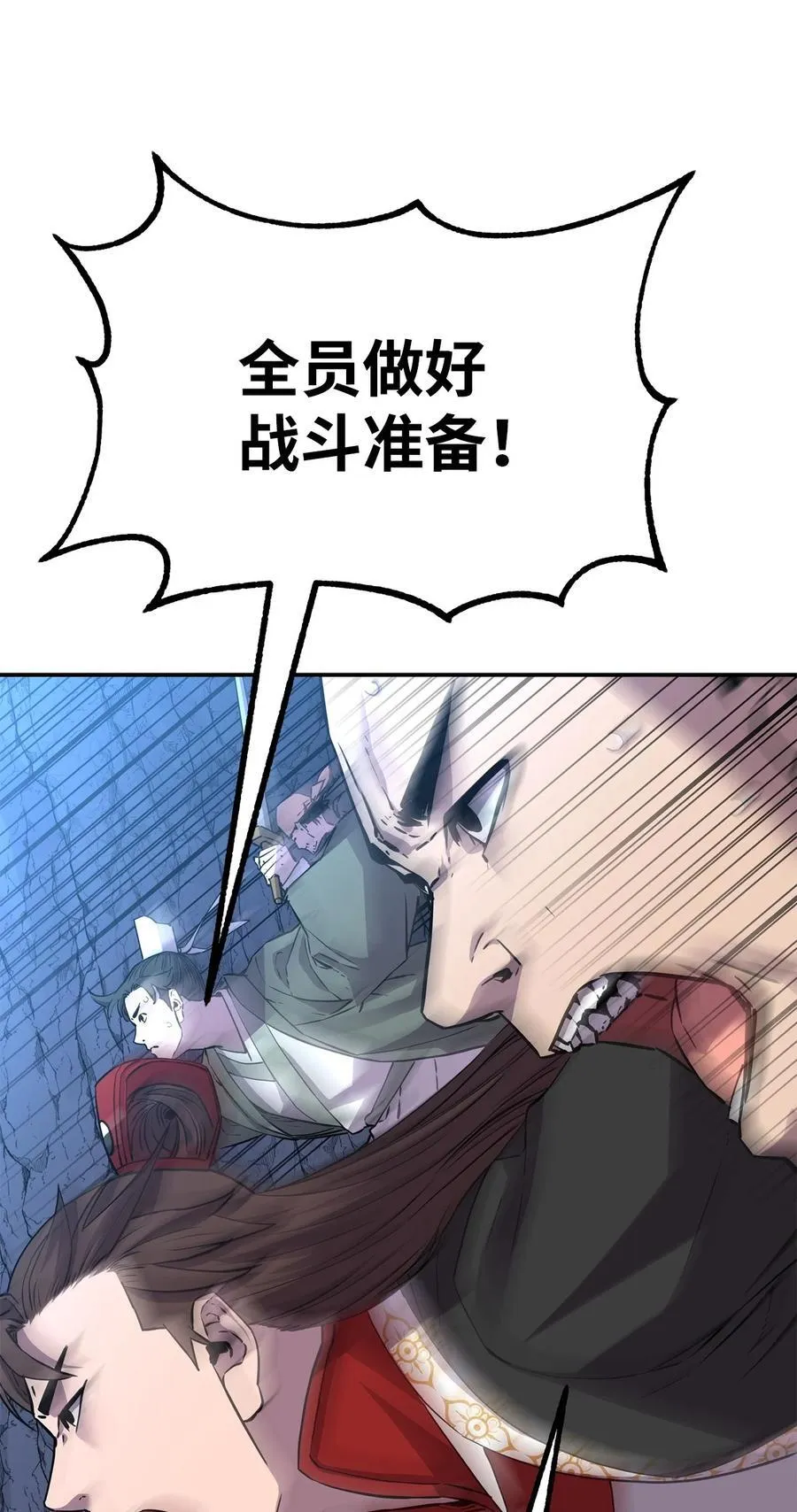 111 开战的名义14