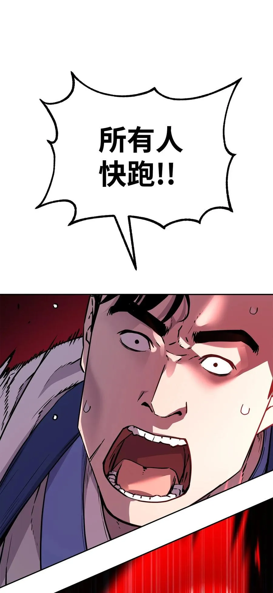 111 开战的名义58
