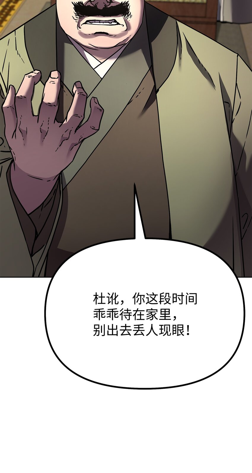 29 代价76