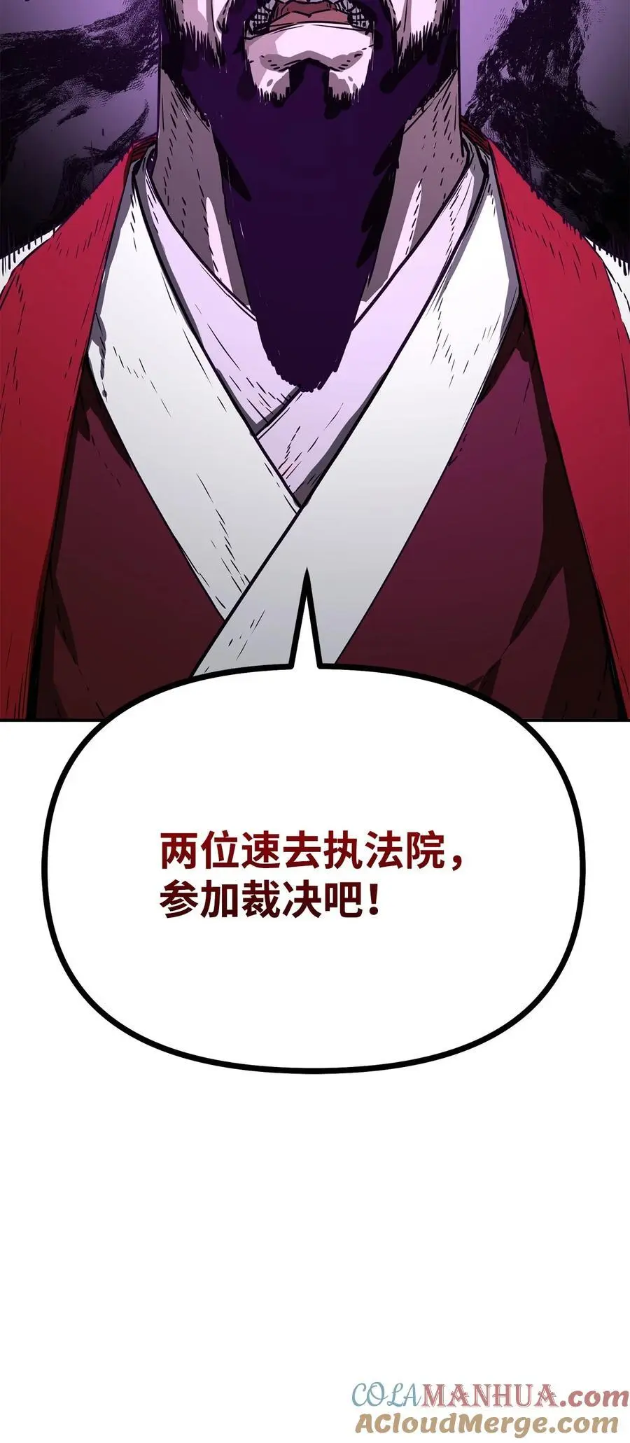 86 独断专行52